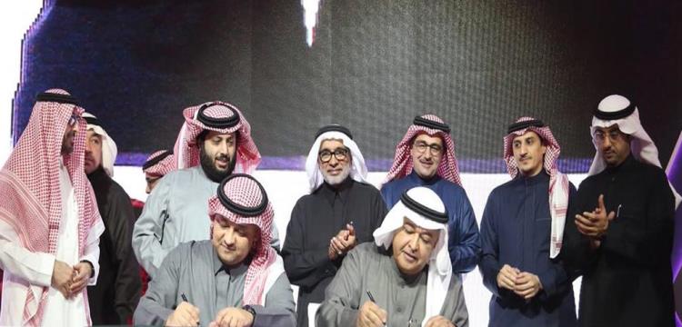 السعودية 